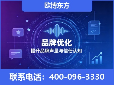 登封-品牌数字认知资产